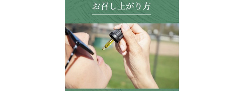 スッキリした 良い目覚めの習慣をGET【 カレンCBD】情報サイト